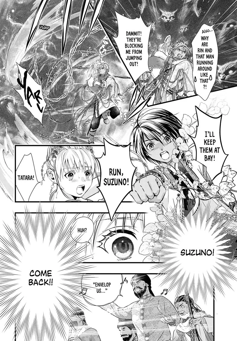 Fushigi Yuugi: Byakko Senki Chapter 15 - page 31