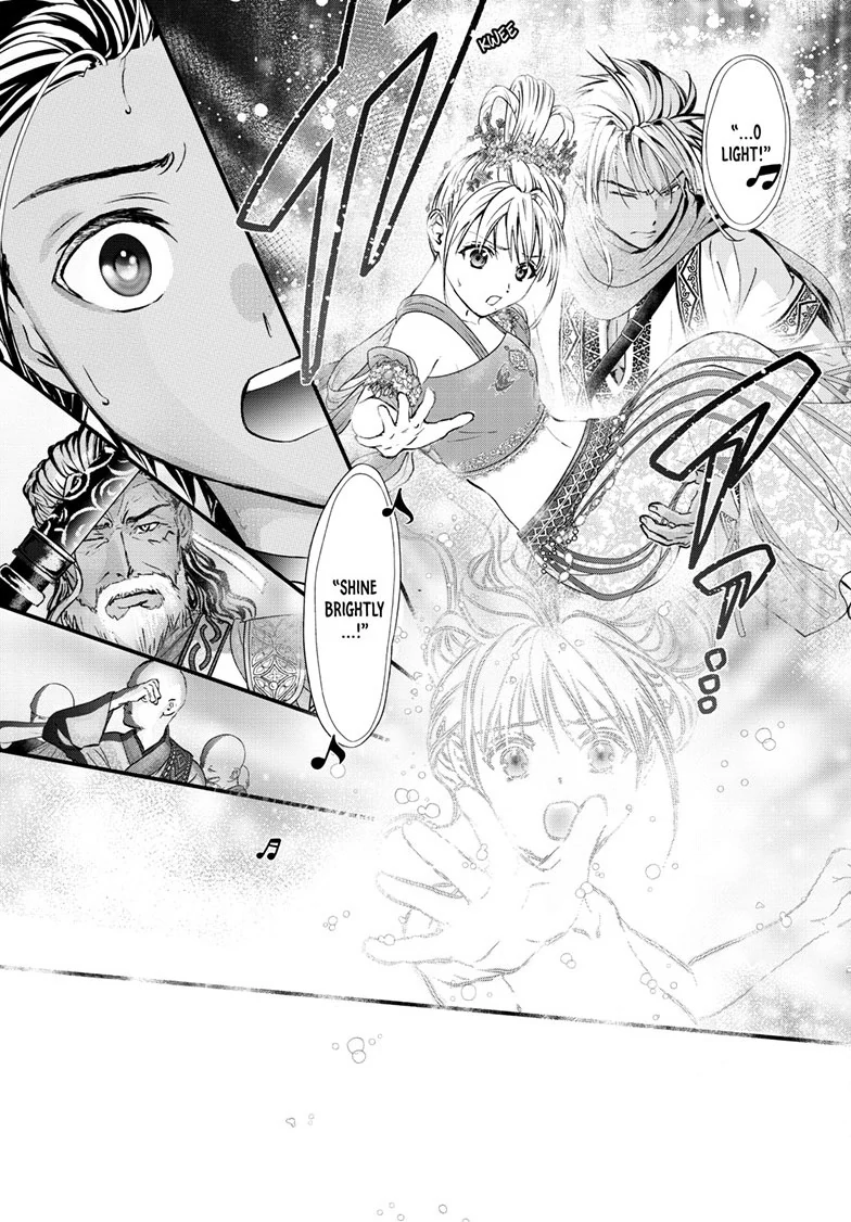 Fushigi Yuugi: Byakko Senki Chapter 15 - page 32