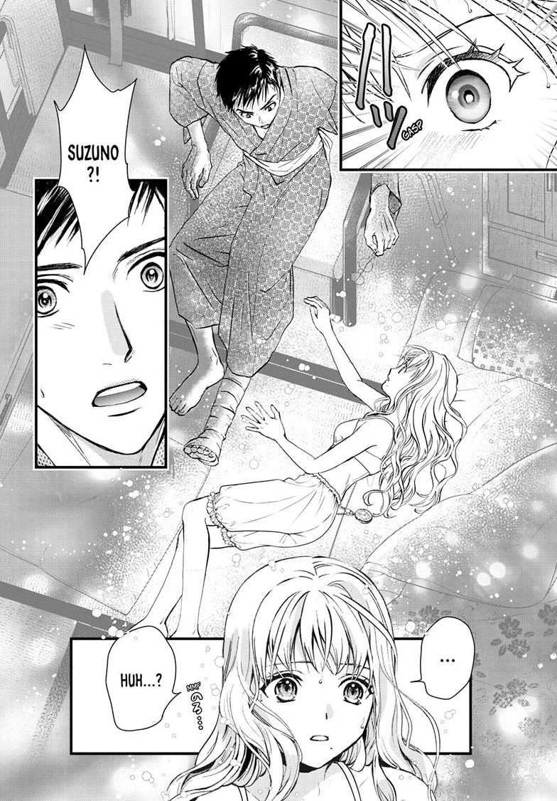 Fushigi Yuugi: Byakko Senki Chapter 15 - page 33