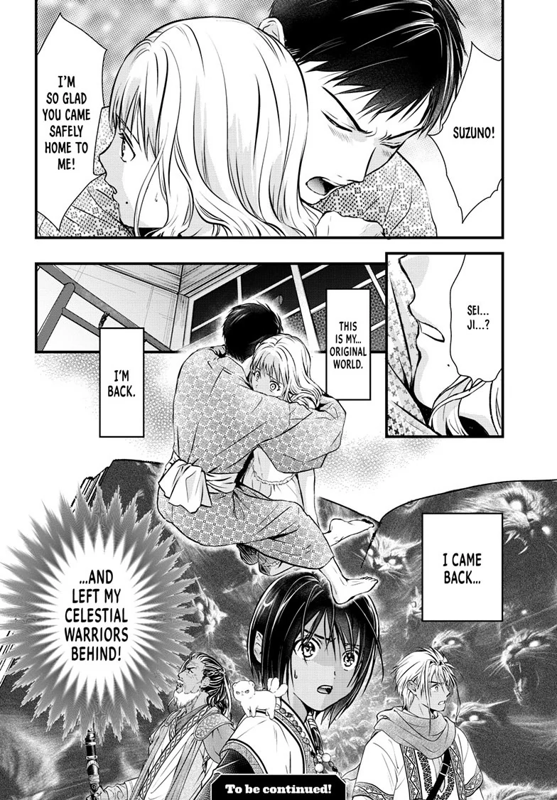 Fushigi Yuugi: Byakko Senki Chapter 15 - page 35