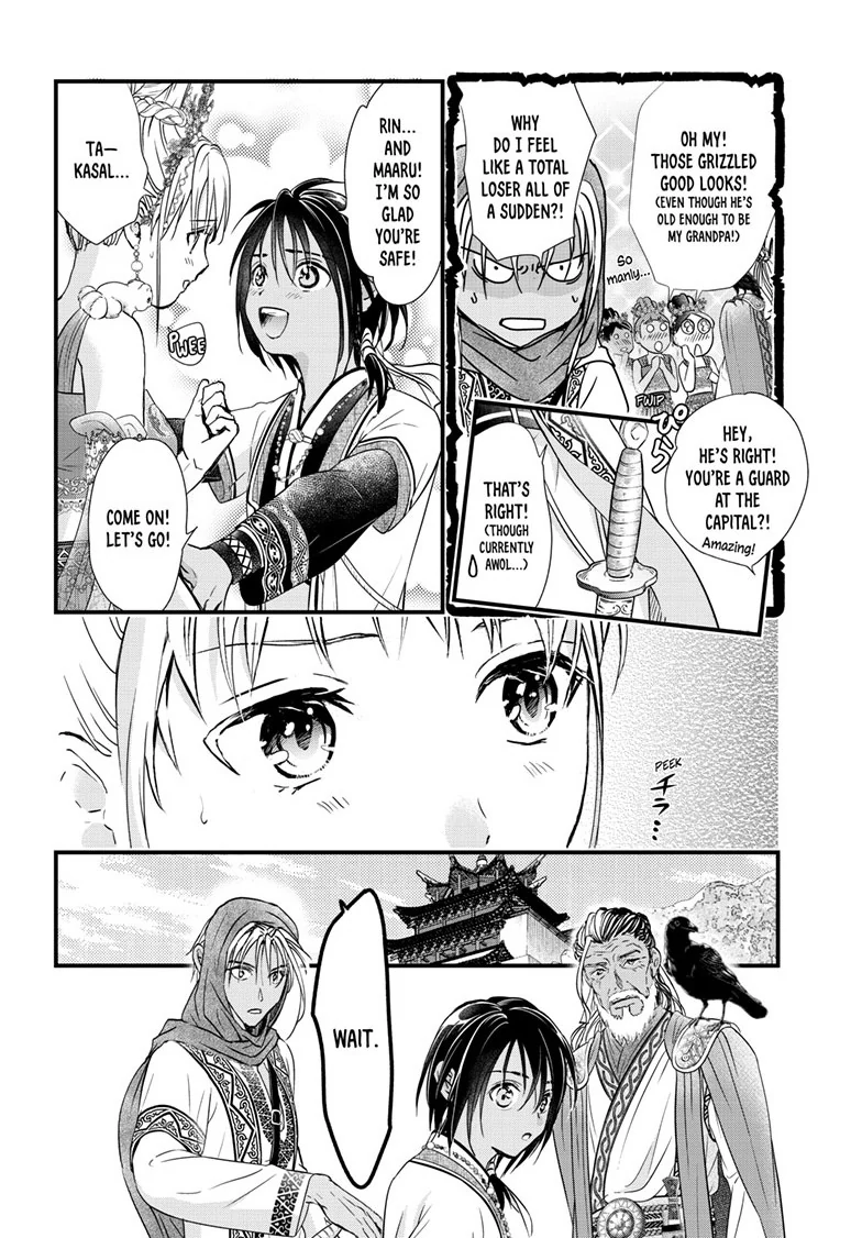 Fushigi Yuugi: Byakko Senki Chapter 15 - page 9