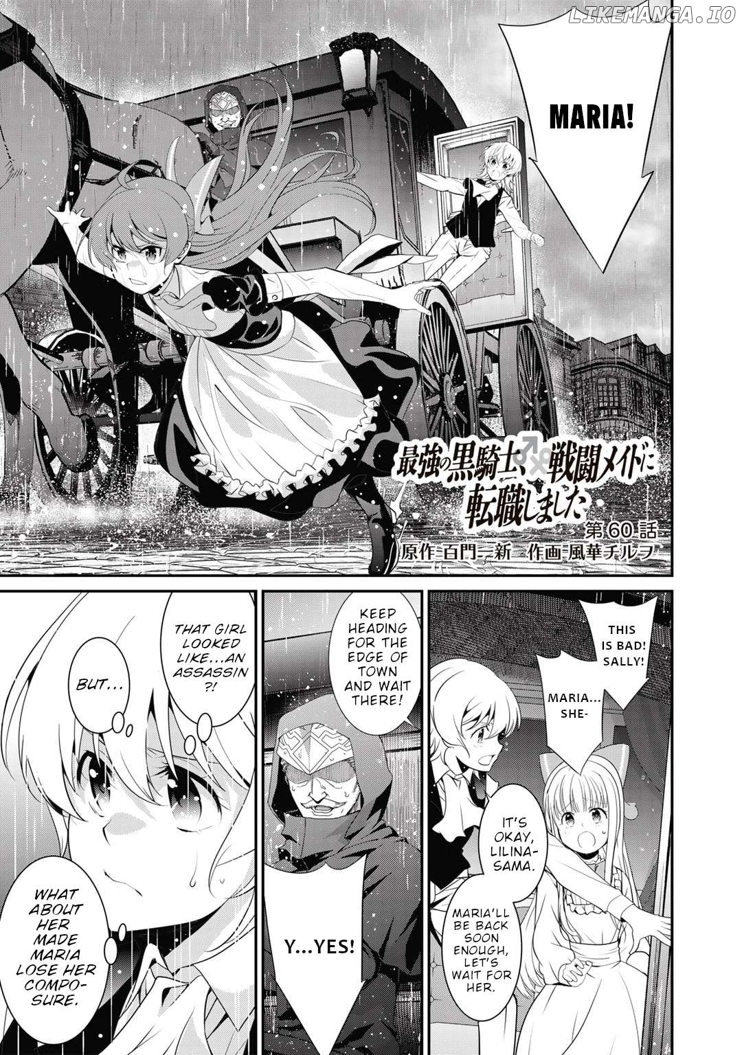 Saikyou No Kurokishi, Sentou Maid Ni Tenshoku Shimashita Chapter 60 - page 2