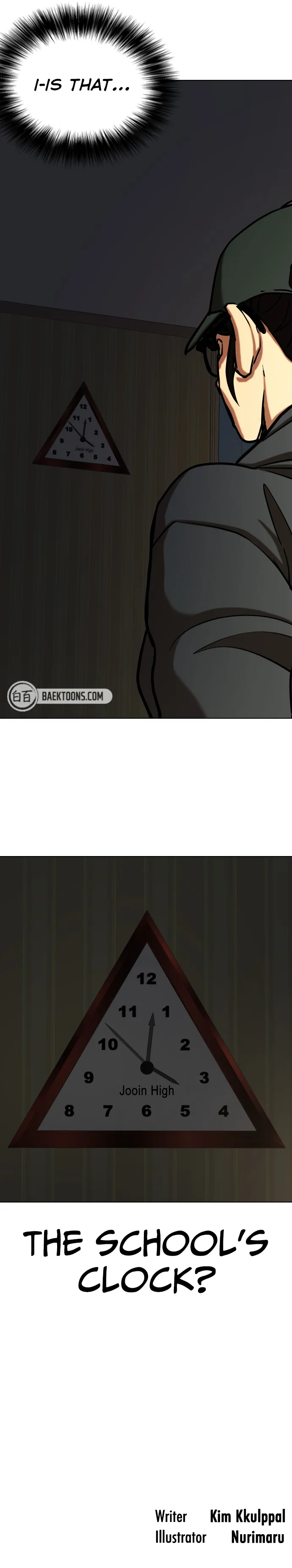 Tales of Greed Deep Chapter 26 - page 8