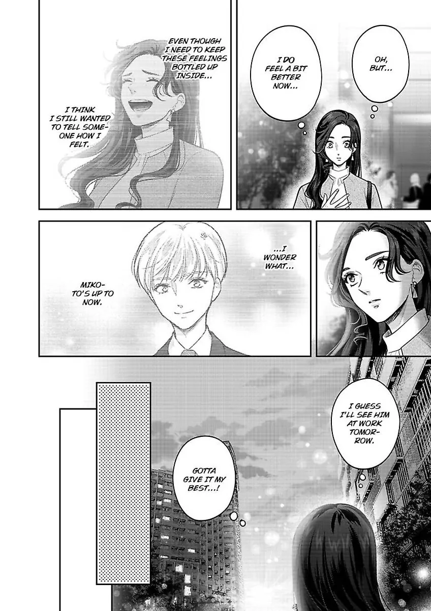 Princess to Knight-san - Saikyou ni Kawaii Kouhai ga, Kareshi na Wake Chapter 15 - page 13