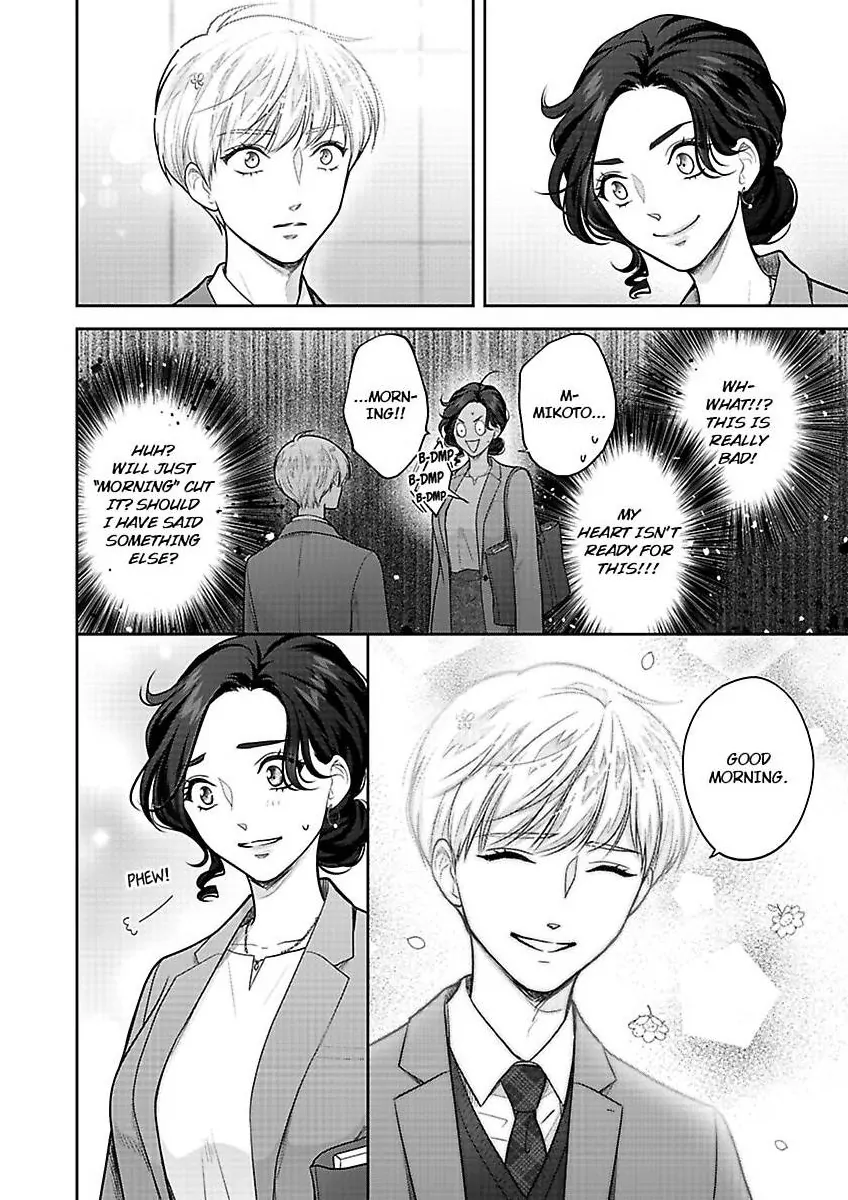 Princess to Knight-san - Saikyou ni Kawaii Kouhai ga, Kareshi na Wake Chapter 15 - page 15
