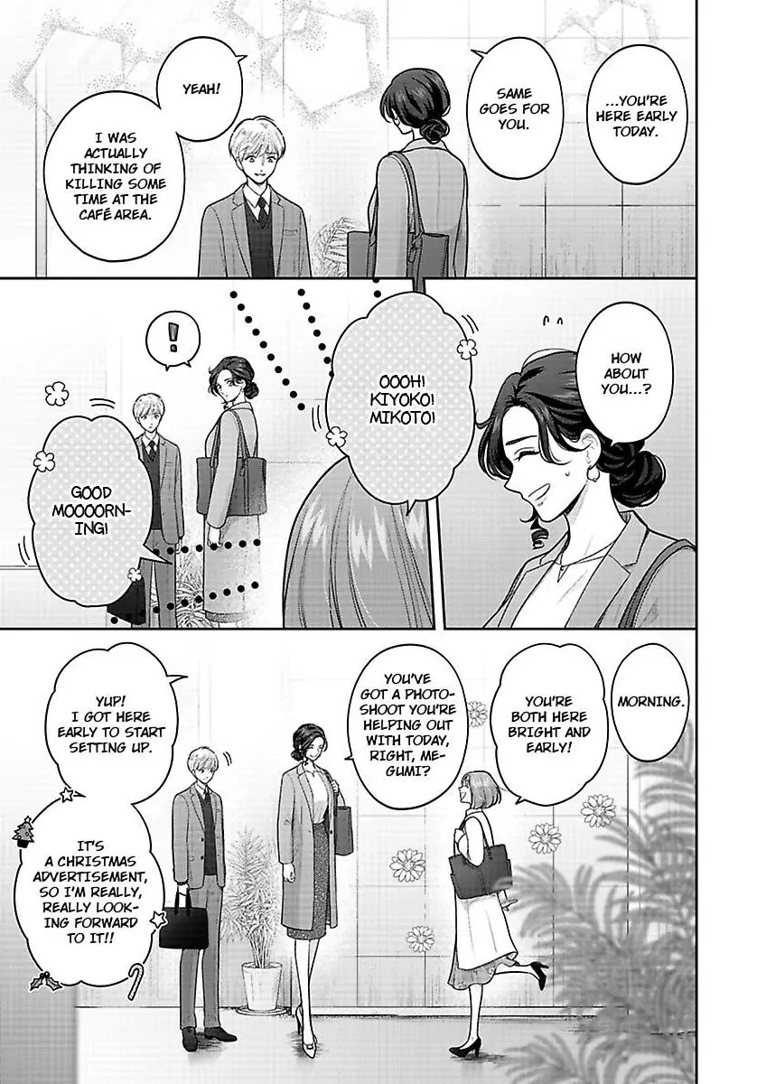 Princess to Knight-san - Saikyou ni Kawaii Kouhai ga, Kareshi na Wake Chapter 15 - page 16