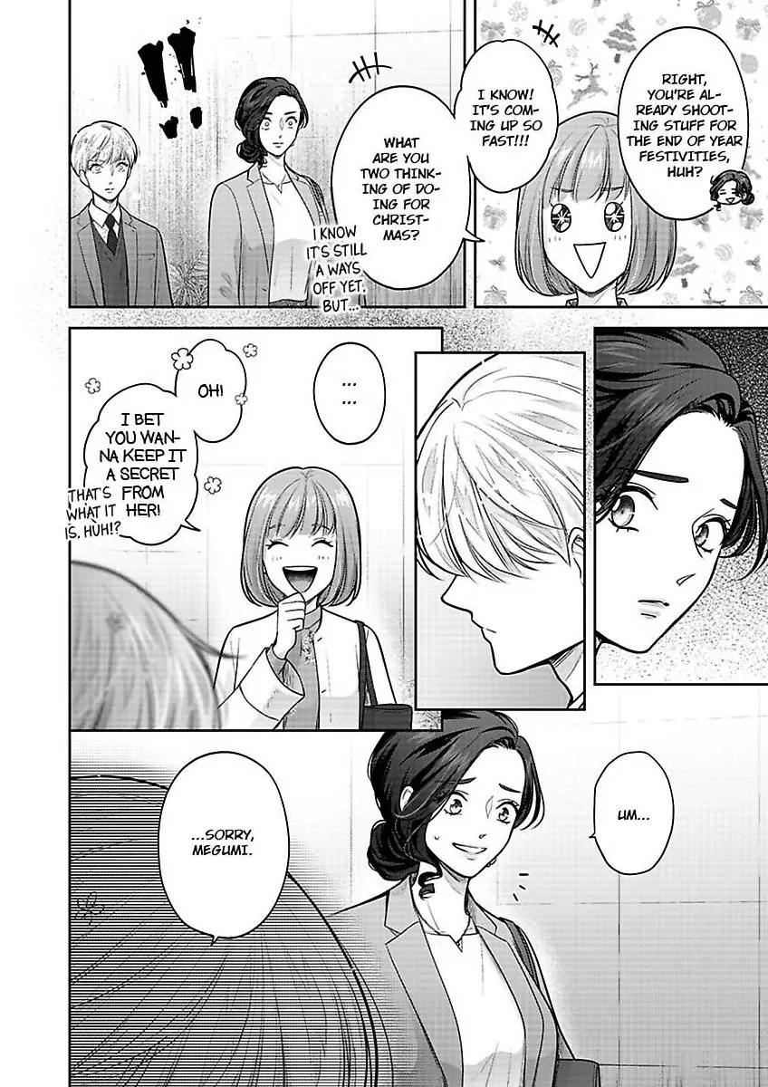 Princess to Knight-san - Saikyou ni Kawaii Kouhai ga, Kareshi na Wake Chapter 15 - page 17