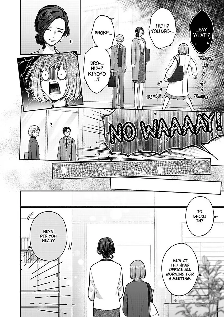 Princess to Knight-san - Saikyou ni Kawaii Kouhai ga, Kareshi na Wake Chapter 15 - page 19