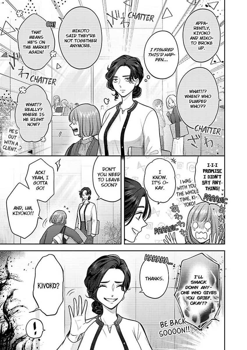 Princess to Knight-san - Saikyou ni Kawaii Kouhai ga, Kareshi na Wake Chapter 15 - page 20
