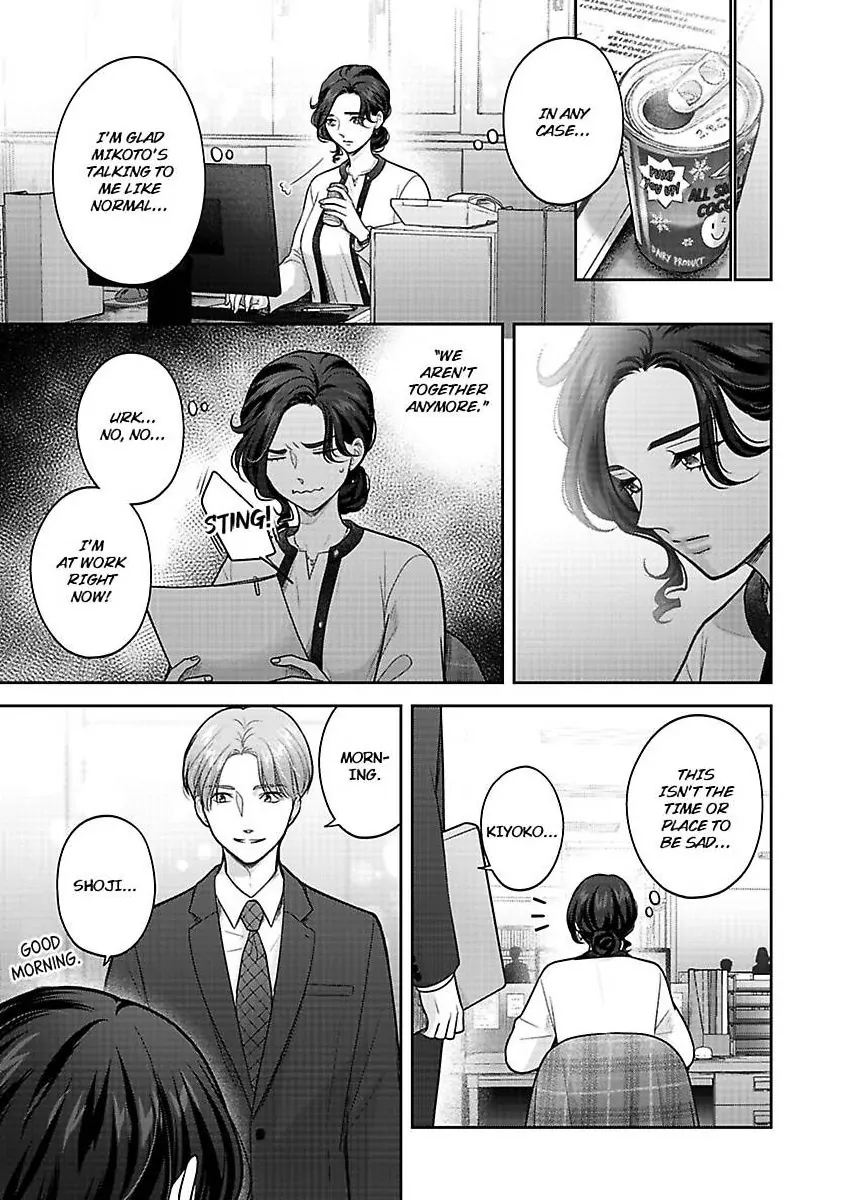 Princess to Knight-san - Saikyou ni Kawaii Kouhai ga, Kareshi na Wake Chapter 15 - page 22