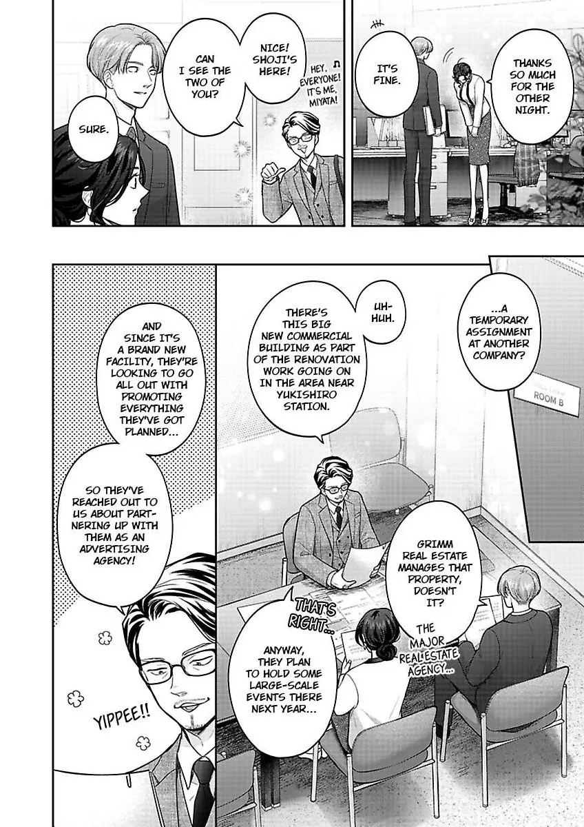 Princess to Knight-san - Saikyou ni Kawaii Kouhai ga, Kareshi na Wake Chapter 15 - page 23