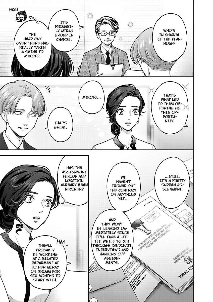 Princess to Knight-san - Saikyou ni Kawaii Kouhai ga, Kareshi na Wake Chapter 15 - page 24