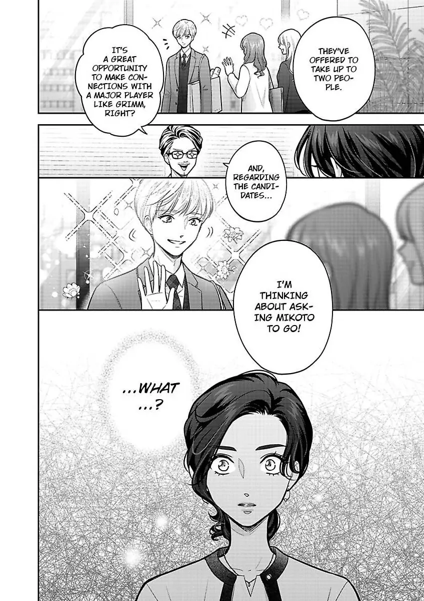 Princess to Knight-san - Saikyou ni Kawaii Kouhai ga, Kareshi na Wake Chapter 15 - page 25