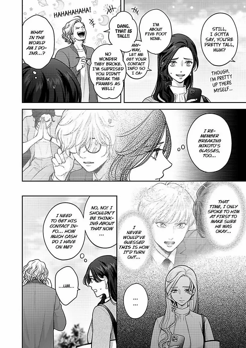 Princess to Knight-san - Saikyou ni Kawaii Kouhai ga, Kareshi na Wake Chapter 15 - page 3