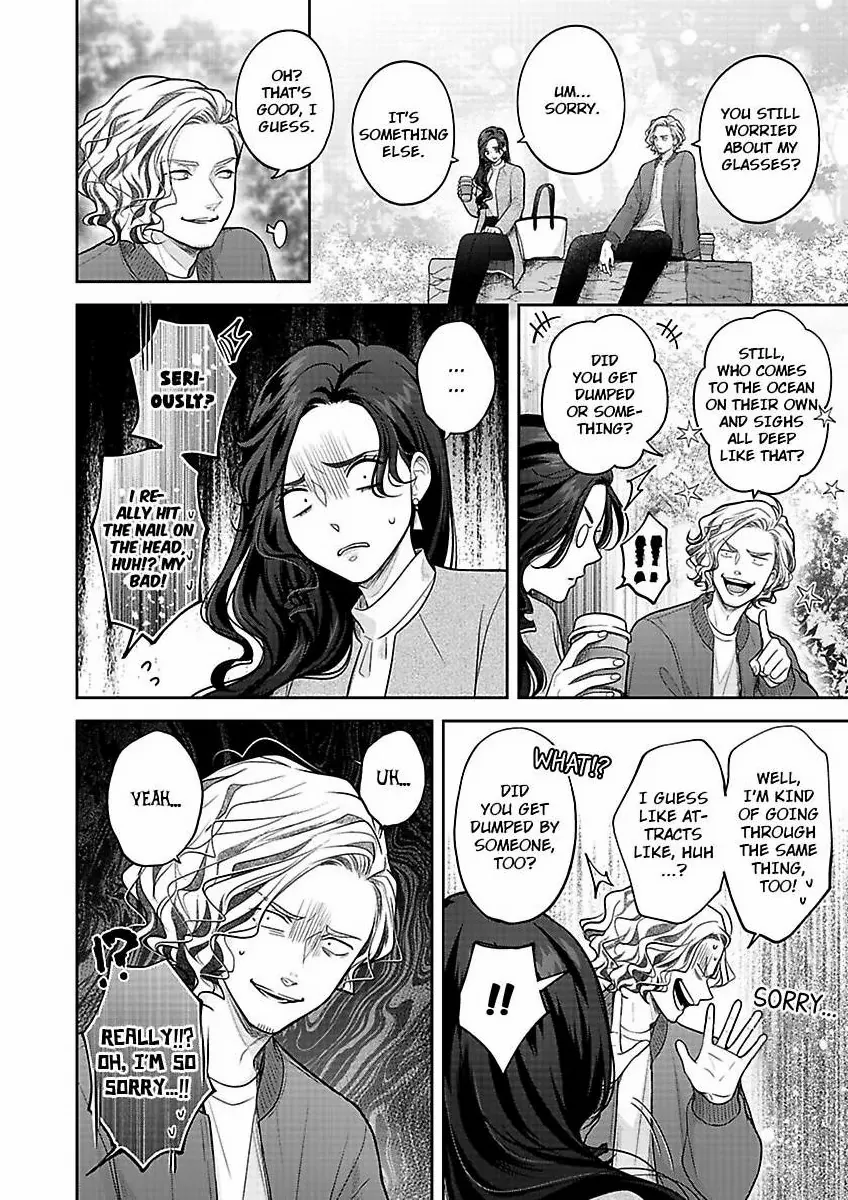 Princess to Knight-san - Saikyou ni Kawaii Kouhai ga, Kareshi na Wake Chapter 15 - page 7