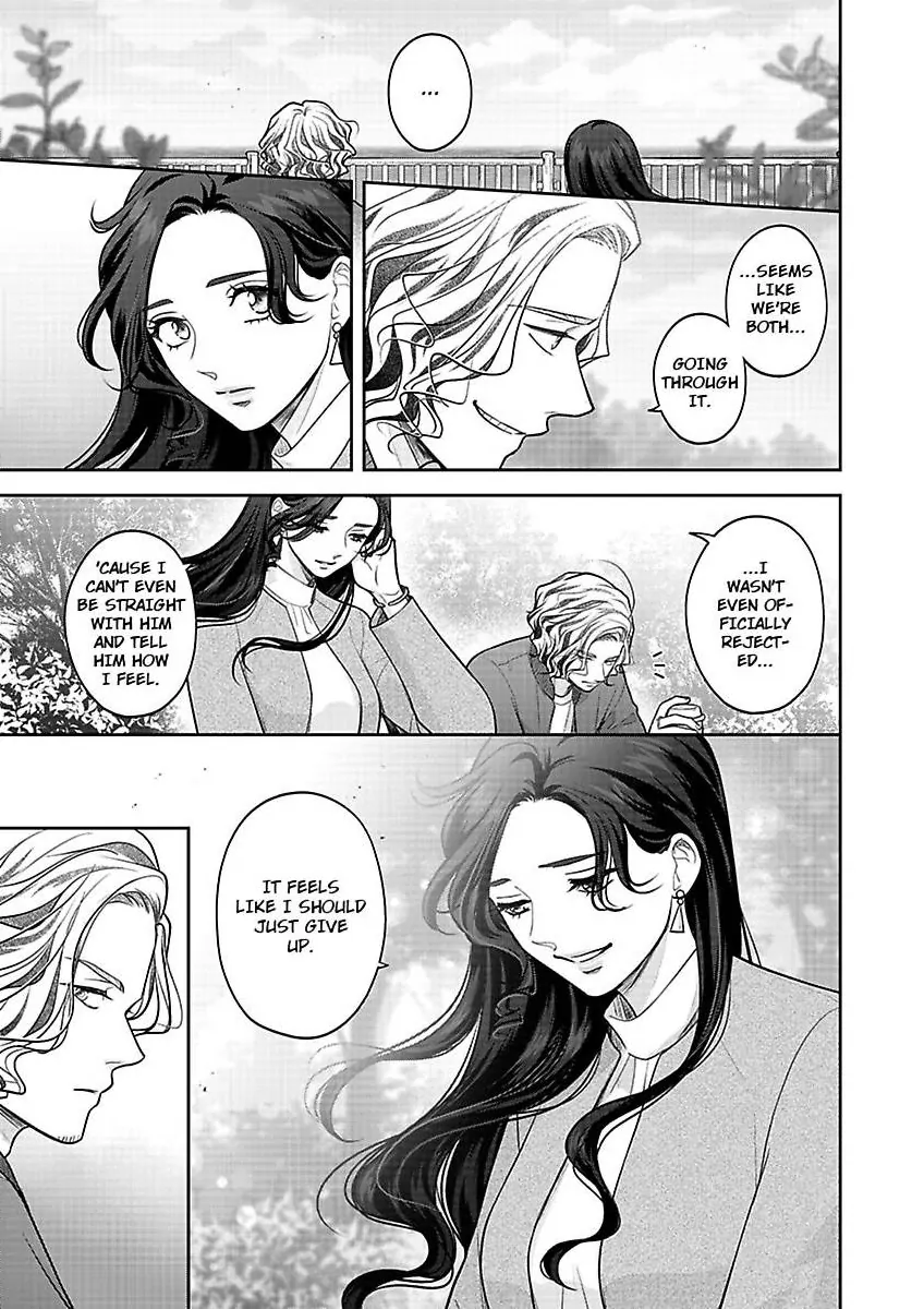 Princess to Knight-san - Saikyou ni Kawaii Kouhai ga, Kareshi na Wake Chapter 15 - page 8