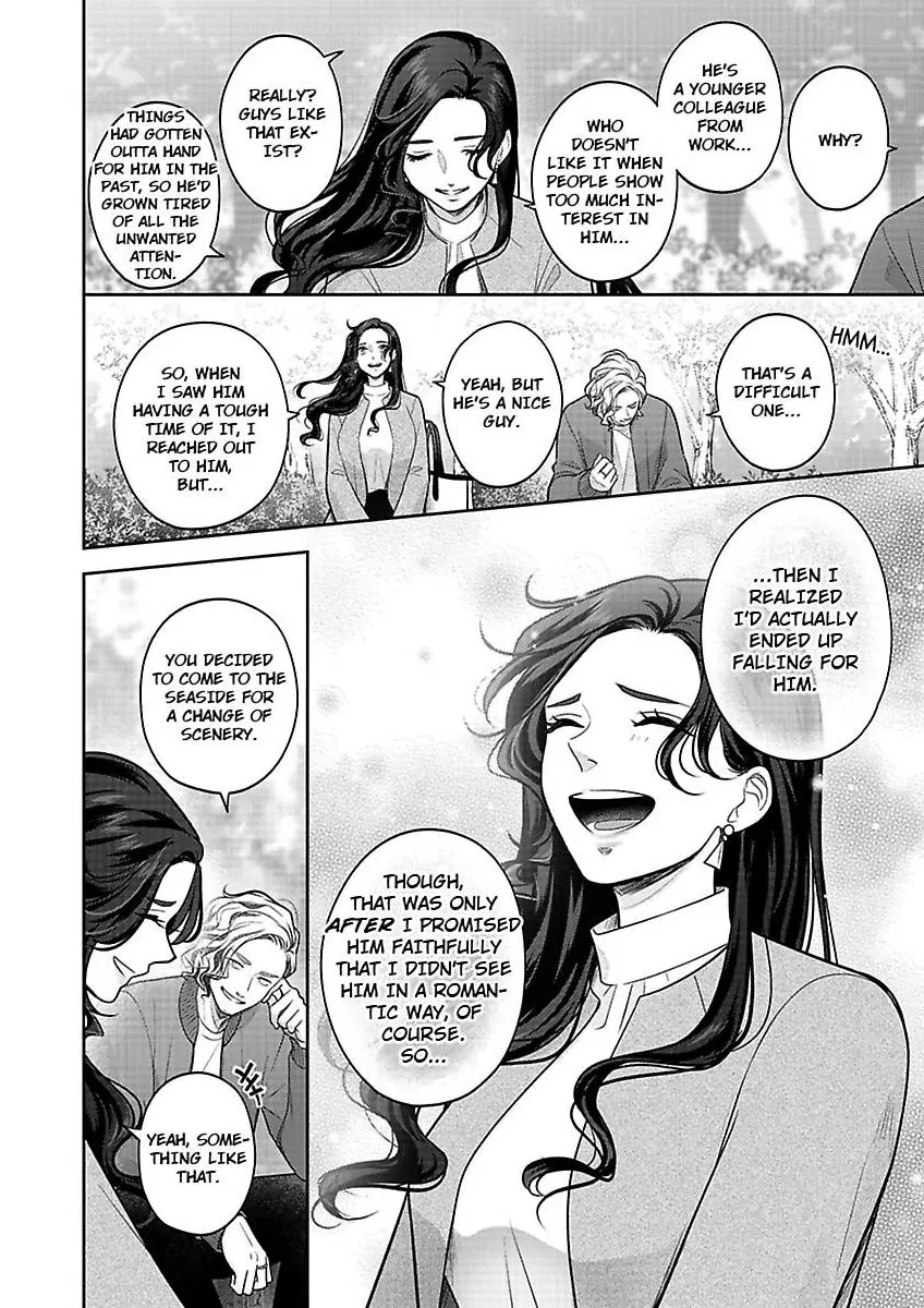 Princess to Knight-san - Saikyou ni Kawaii Kouhai ga, Kareshi na Wake Chapter 15 - page 9