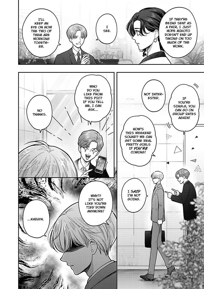 Princess to Knight-san - Saikyou ni Kawaii Kouhai ga, Kareshi na Wake Chapter 16 - page 11