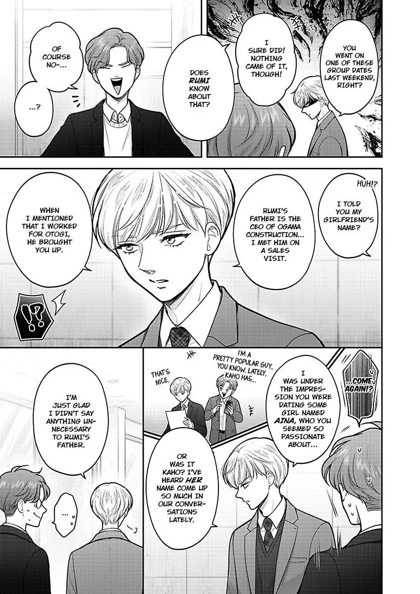 Princess to Knight-san - Saikyou ni Kawaii Kouhai ga, Kareshi na Wake Chapter 16 - page 12