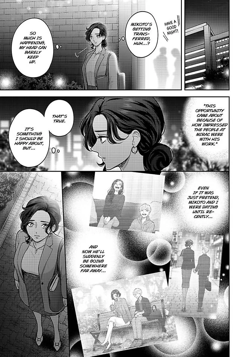 Princess to Knight-san - Saikyou ni Kawaii Kouhai ga, Kareshi na Wake Chapter 16 - page 14