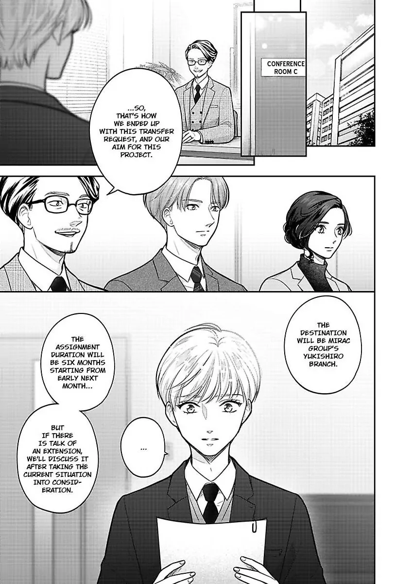 Princess to Knight-san - Saikyou ni Kawaii Kouhai ga, Kareshi na Wake Chapter 16 - page 16