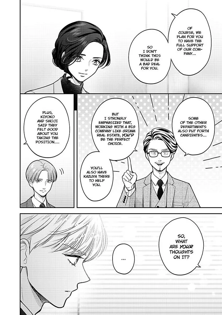 Princess to Knight-san - Saikyou ni Kawaii Kouhai ga, Kareshi na Wake Chapter 16 - page 17
