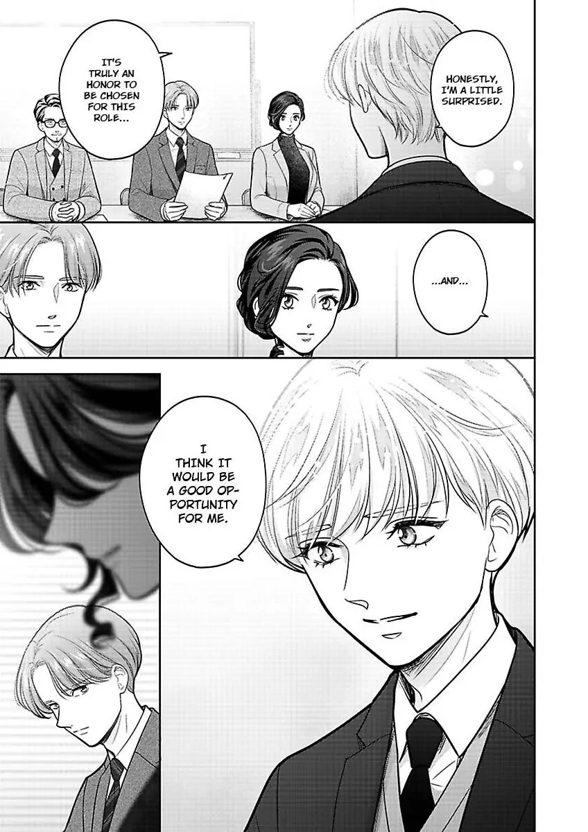 Princess to Knight-san - Saikyou ni Kawaii Kouhai ga, Kareshi na Wake Chapter 16 - page 18