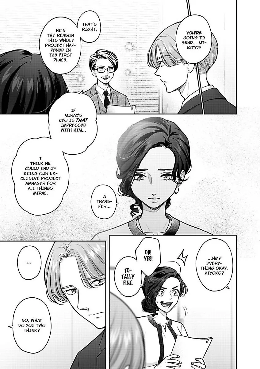 Princess to Knight-san - Saikyou ni Kawaii Kouhai ga, Kareshi na Wake Chapter 16 - page 2