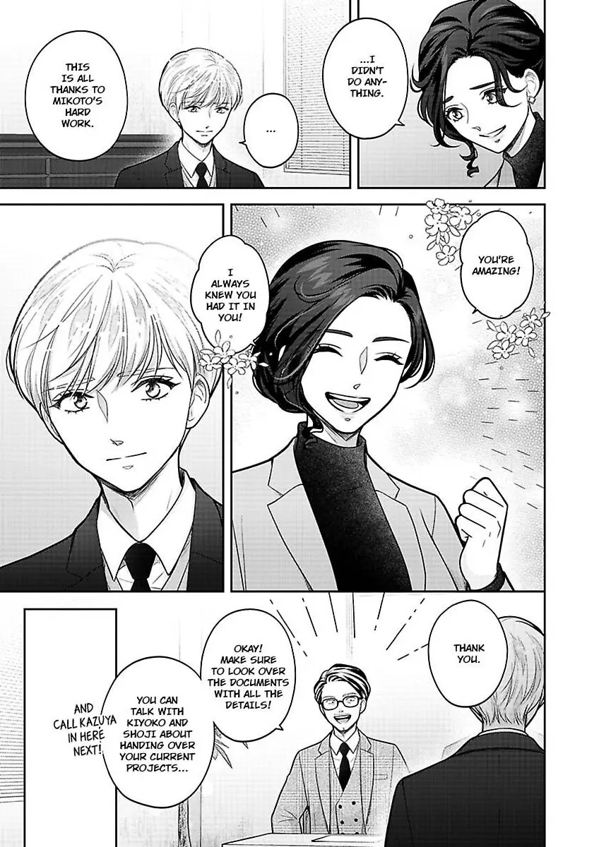 Princess to Knight-san - Saikyou ni Kawaii Kouhai ga, Kareshi na Wake Chapter 16 - page 20