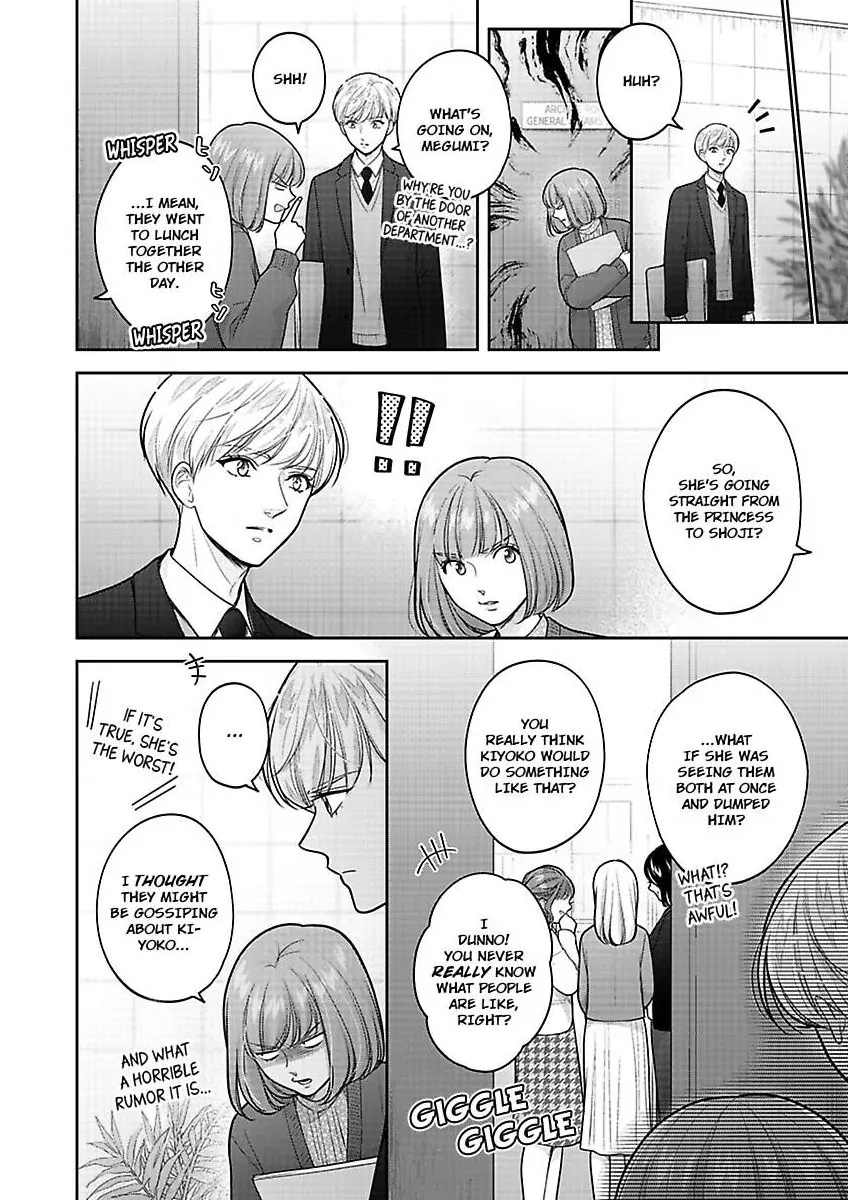 Princess to Knight-san - Saikyou ni Kawaii Kouhai ga, Kareshi na Wake Chapter 16 - page 21