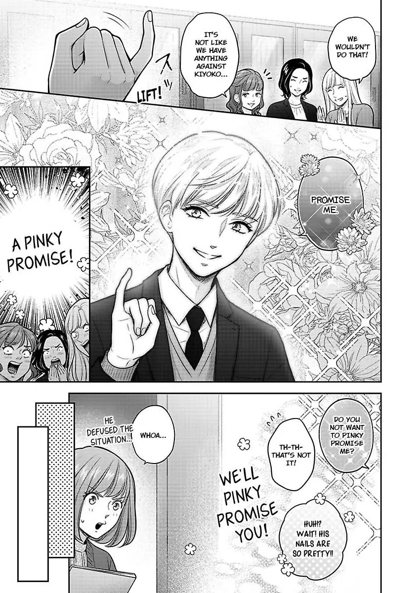 Princess to Knight-san - Saikyou ni Kawaii Kouhai ga, Kareshi na Wake Chapter 16 - page 24