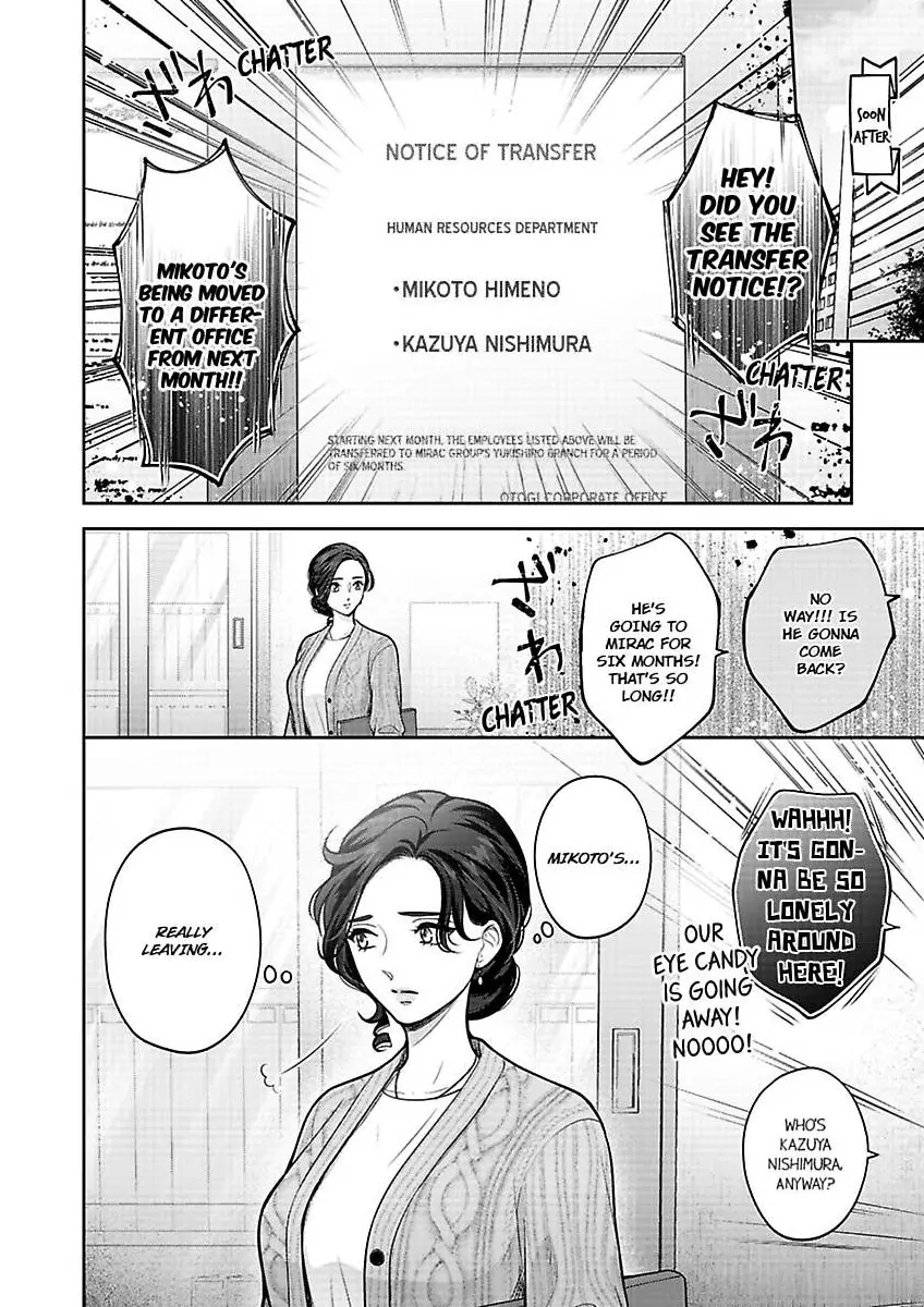 Princess to Knight-san - Saikyou ni Kawaii Kouhai ga, Kareshi na Wake Chapter 16 - page 25