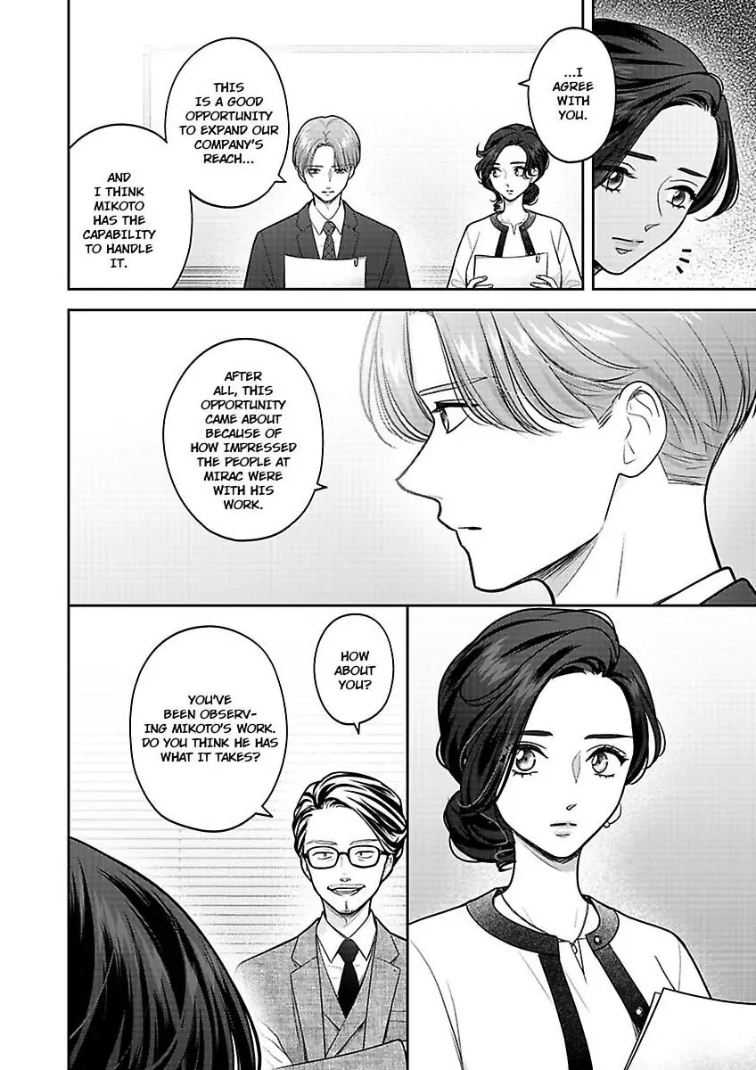 Princess to Knight-san - Saikyou ni Kawaii Kouhai ga, Kareshi na Wake Chapter 16 - page 3