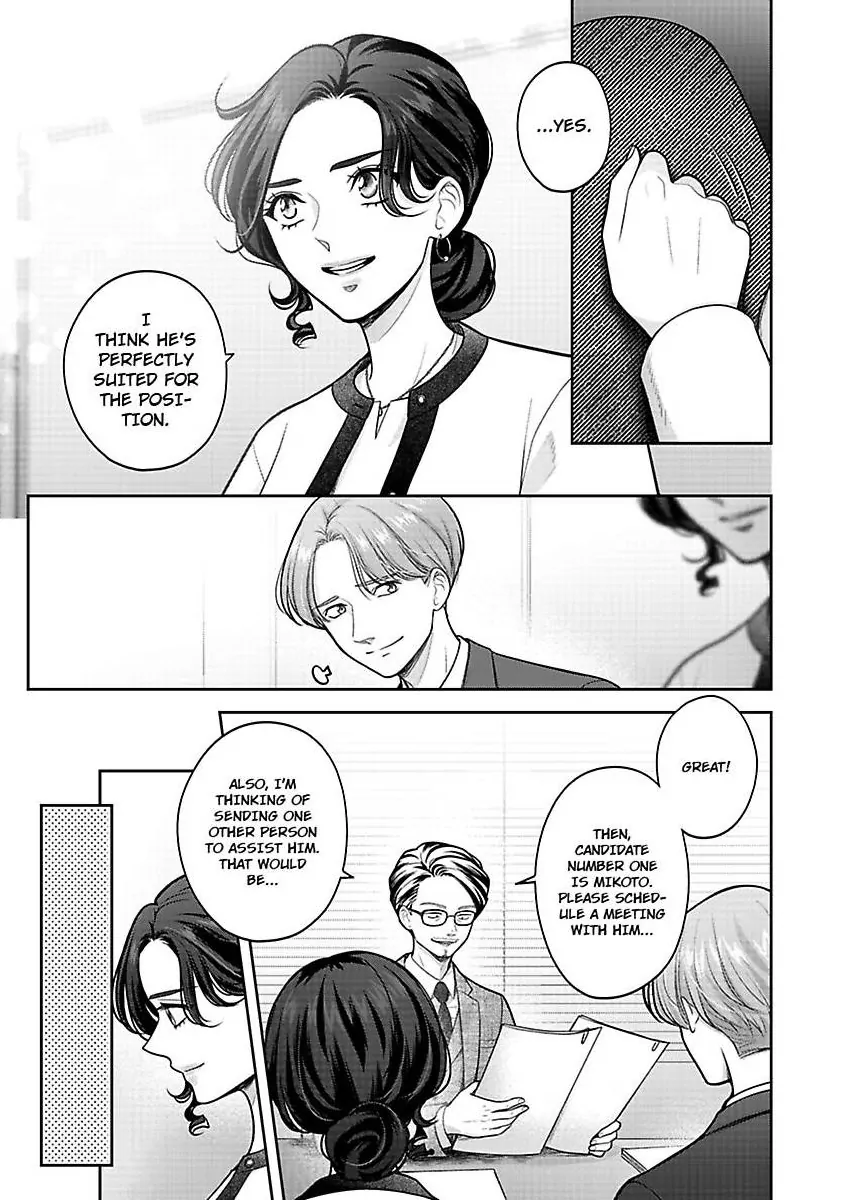 Princess to Knight-san - Saikyou ni Kawaii Kouhai ga, Kareshi na Wake Chapter 16 - page 4