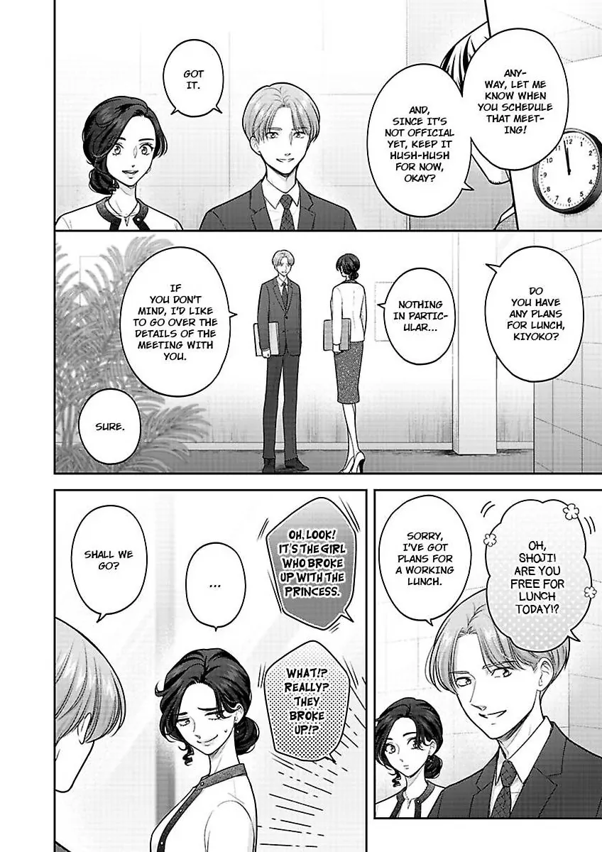 Princess to Knight-san - Saikyou ni Kawaii Kouhai ga, Kareshi na Wake Chapter 16 - page 5