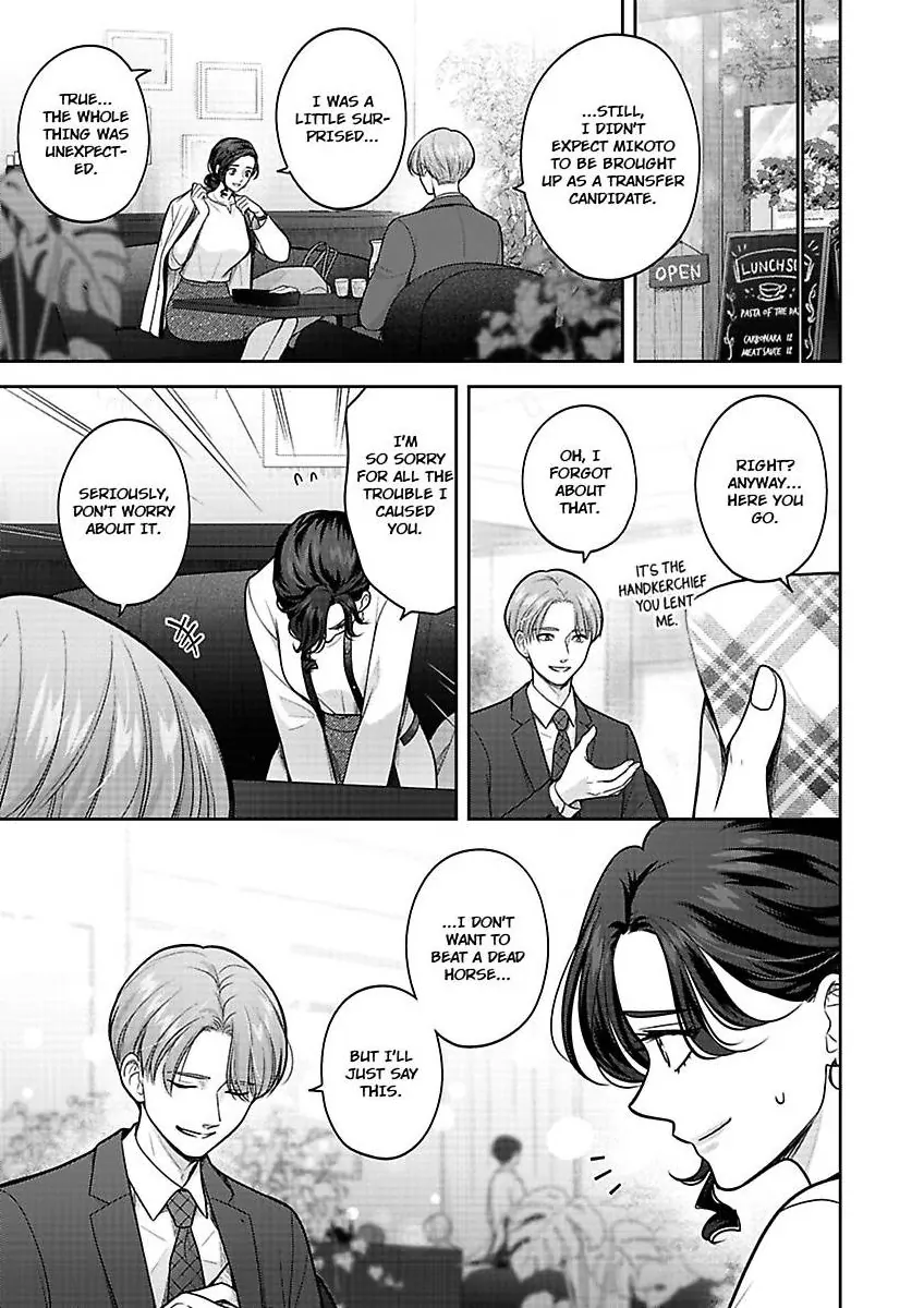 Princess to Knight-san - Saikyou ni Kawaii Kouhai ga, Kareshi na Wake Chapter 16 - page 6
