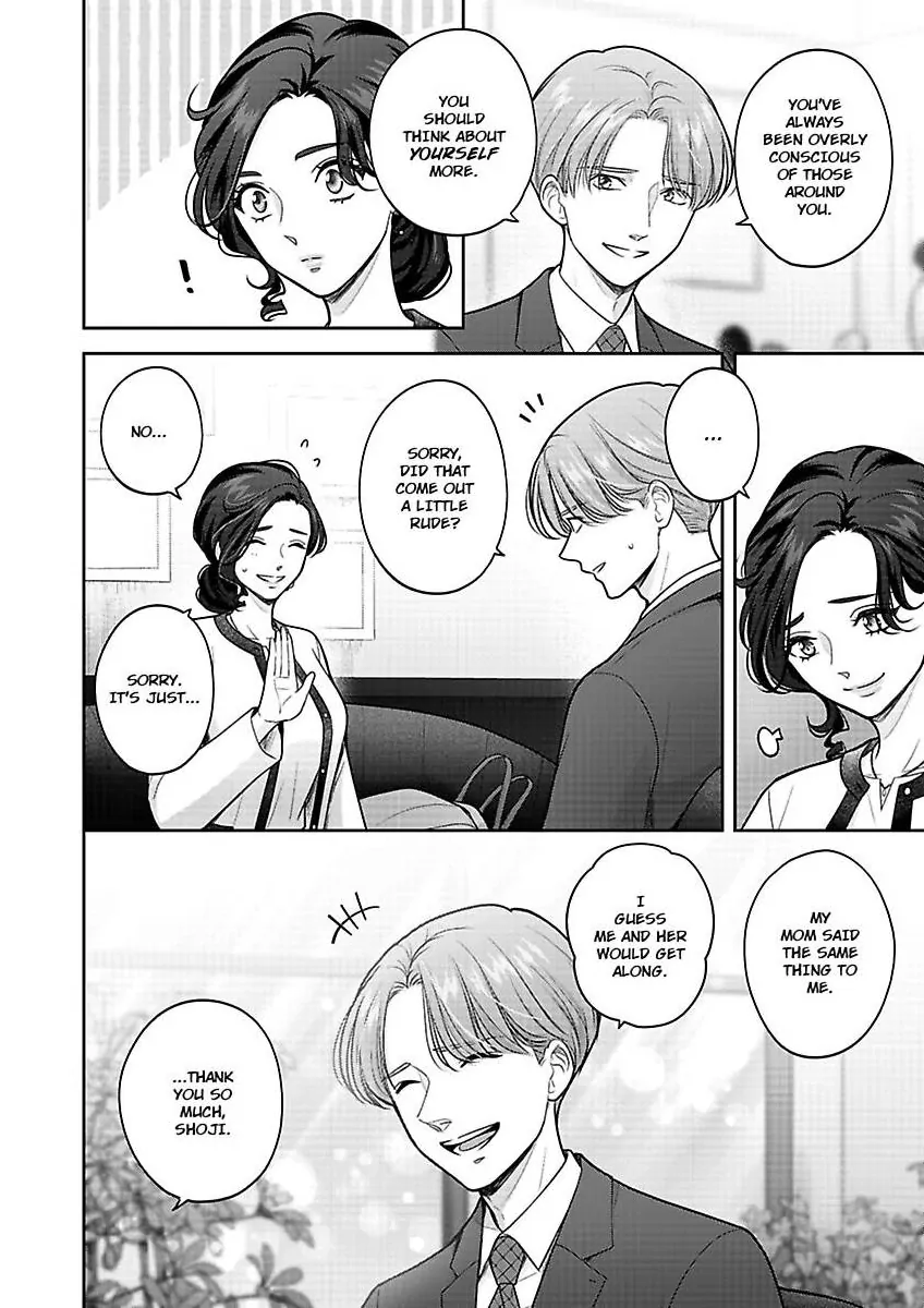 Princess to Knight-san - Saikyou ni Kawaii Kouhai ga, Kareshi na Wake Chapter 16 - page 7