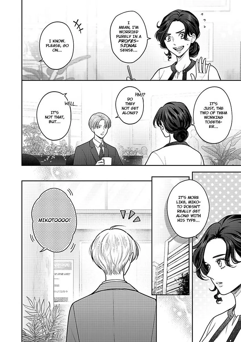 Princess to Knight-san - Saikyou ni Kawaii Kouhai ga, Kareshi na Wake Chapter 16 - page 9
