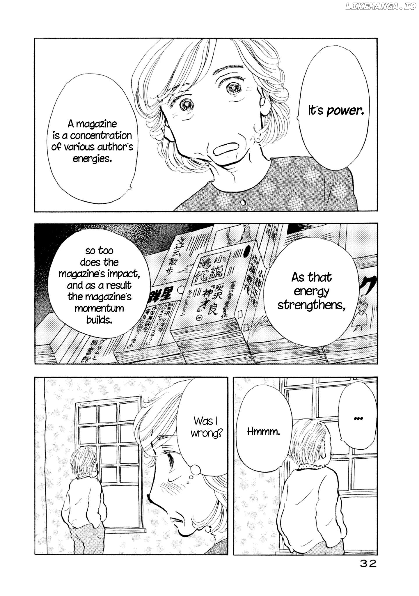 Sanju Mariko Chapter 26 - page 4