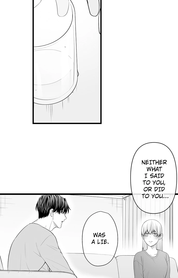 My Smokin' Hot Boss Can See Right Through Me Chapter 16 - page 13