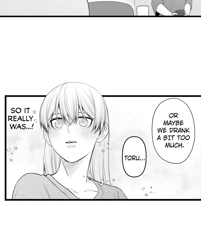 My Smokin' Hot Boss Can See Right Through Me Chapter 16 - page 14