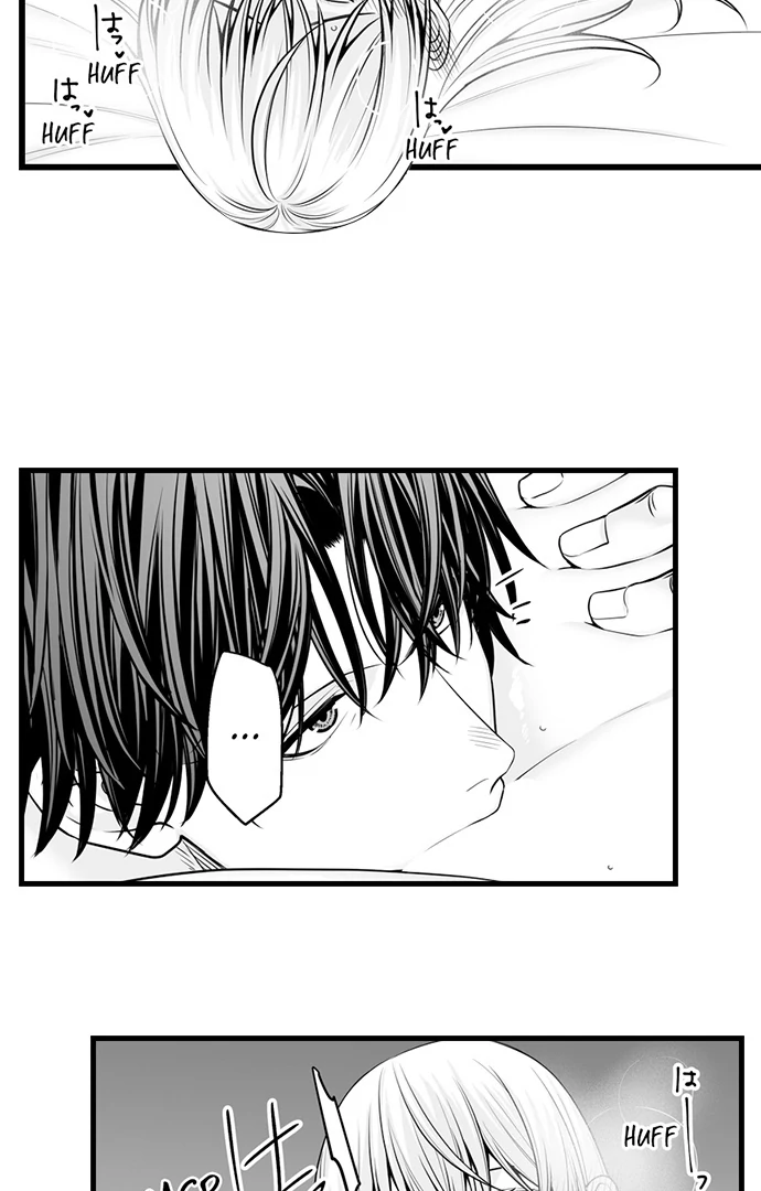 My Smokin' Hot Boss Can See Right Through Me Chapter 17 - page 12