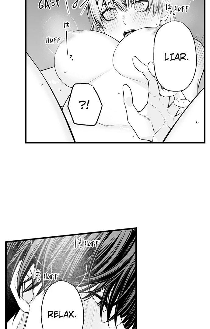 My Smokin' Hot Boss Can See Right Through Me Chapter 17 - page 13