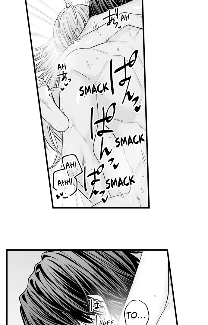 My Smokin' Hot Boss Can See Right Through Me Chapter 18 - page 3