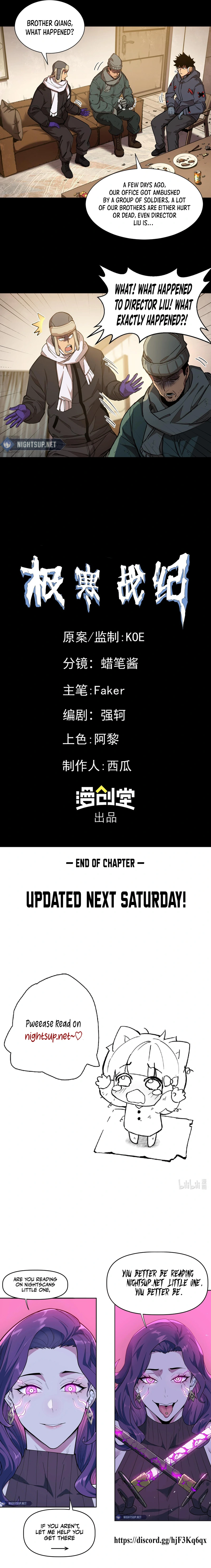 Chronicles of the Polar War Chapter 41 - page 9