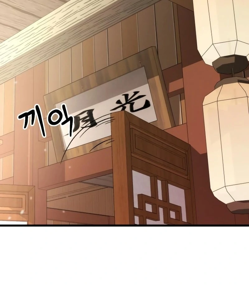 The New Beggars' Sect Chapter 37 - page 65