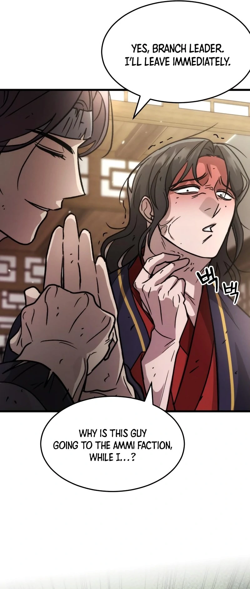 The New Beggars' Sect Chapter 37 - page 98