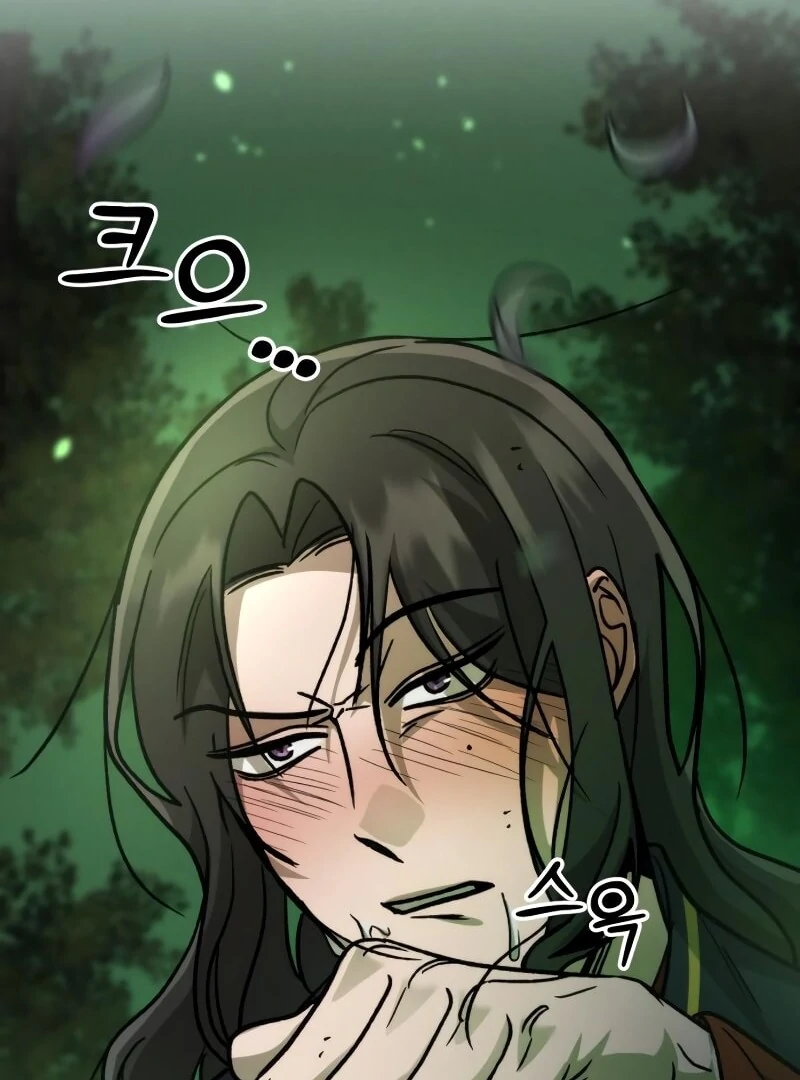 The New Beggars' Sect Chapter 38 - page 17