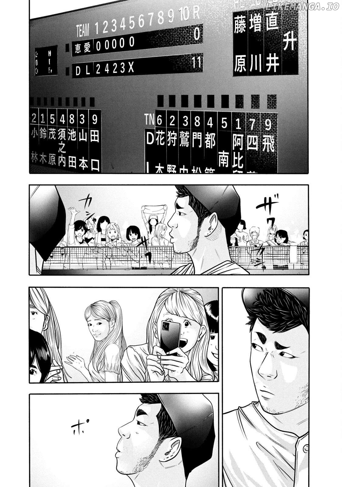 Battle Studies Chapter 307 - page 3