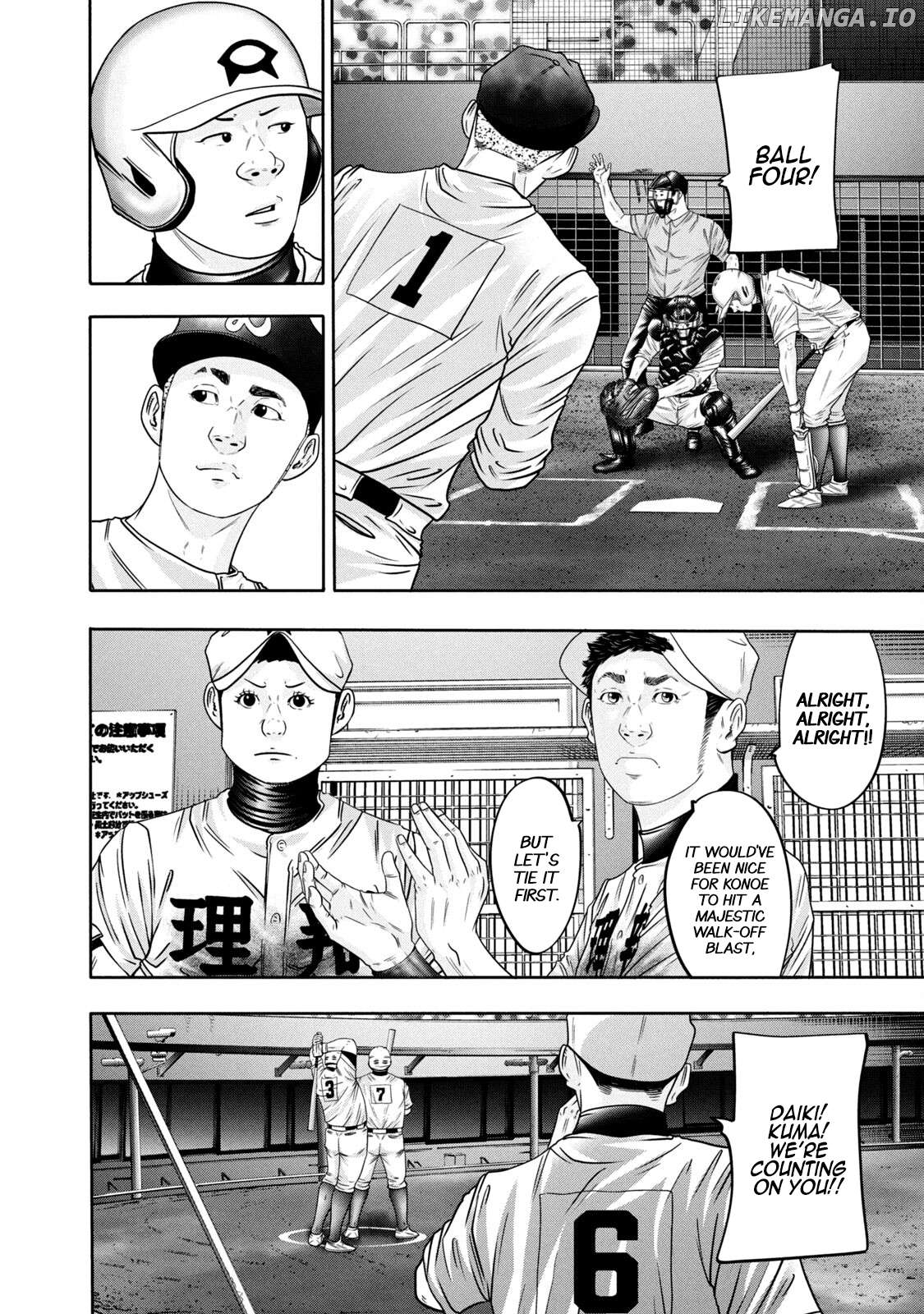 Battle Studies Chapter 327 - page 12
